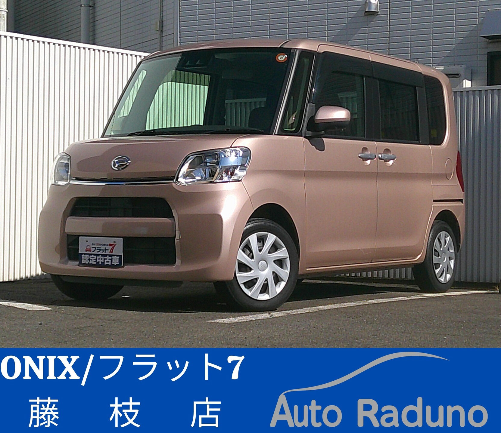 🚗新入庫車のご紹介🚗