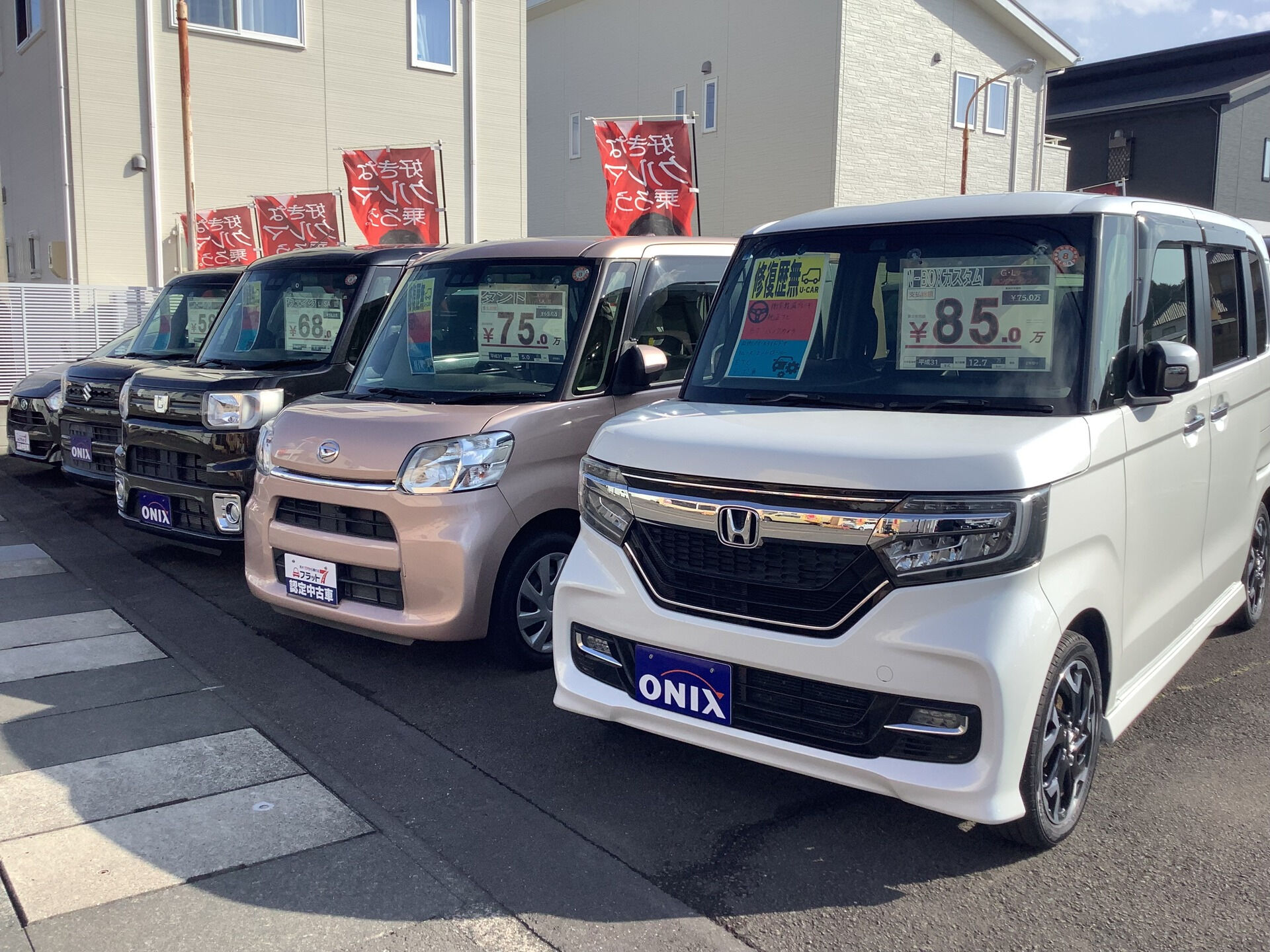在庫が増えてきたため、当店の展示場が賑やかになってまいりまし