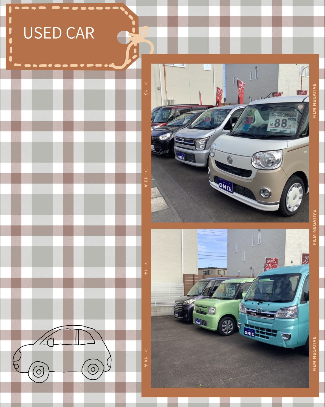 🚗✨中古車在庫のお知らせ📢✨