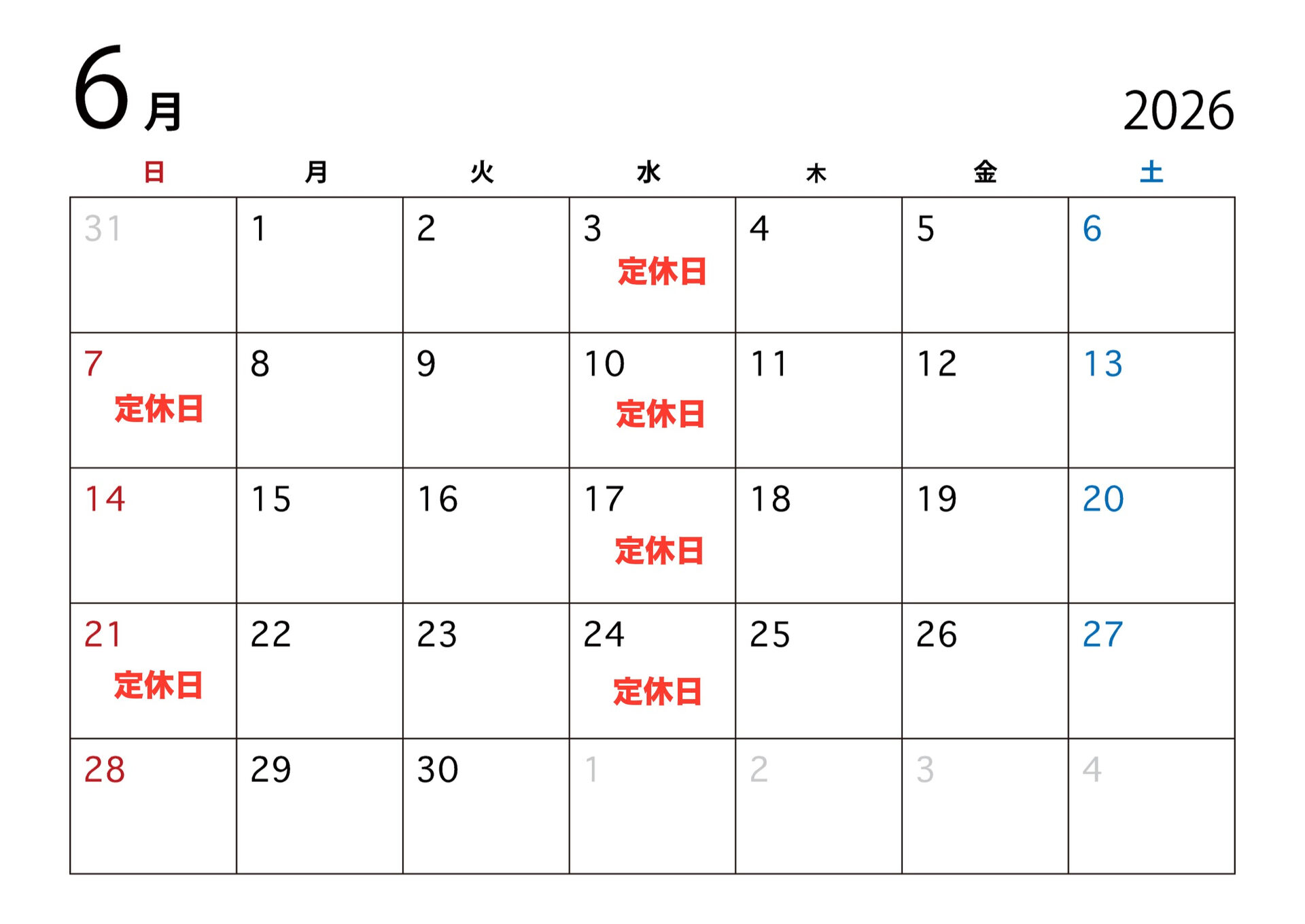 6月の営業日についてのお知らせです