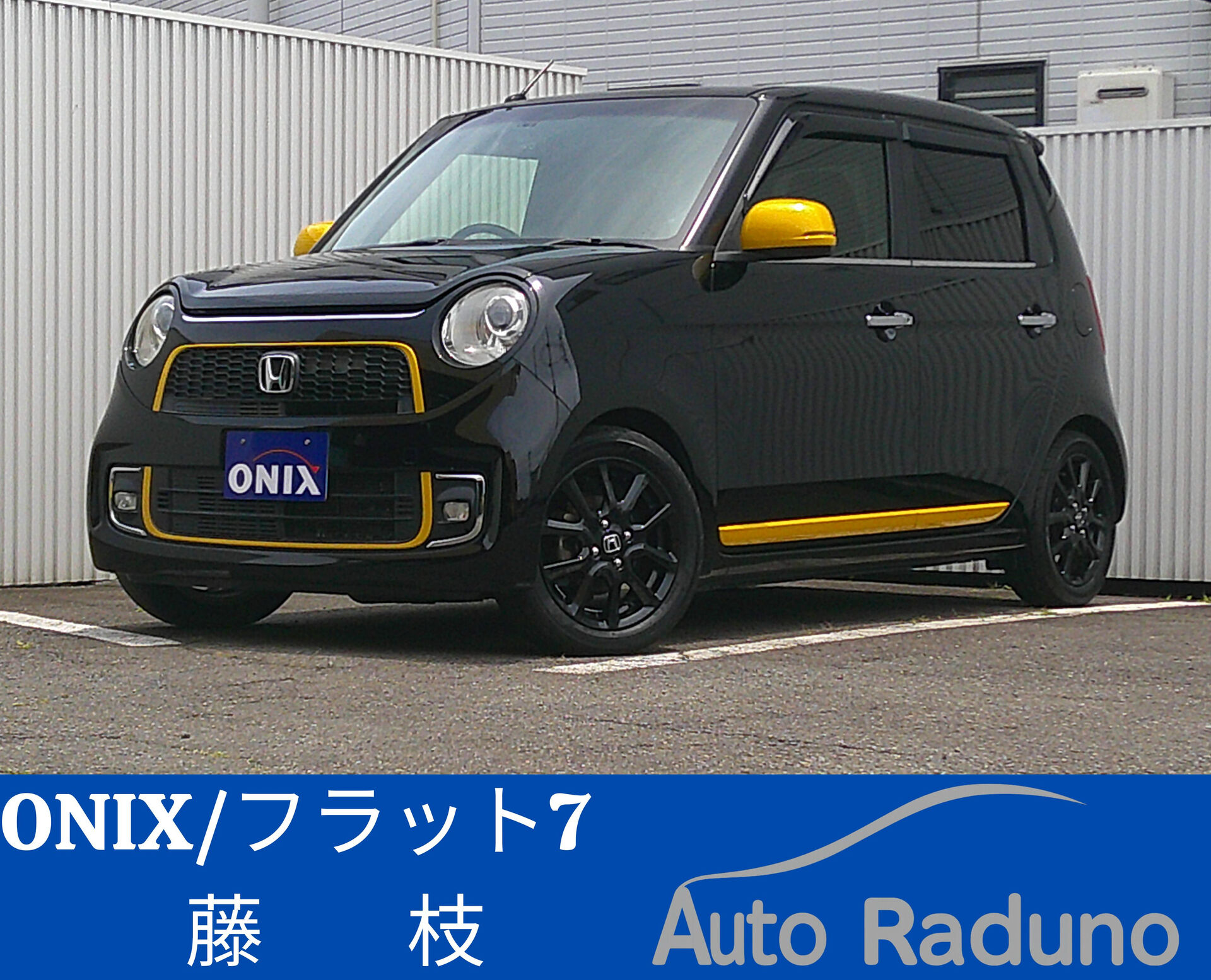 新入庫車のご案内🚗✨