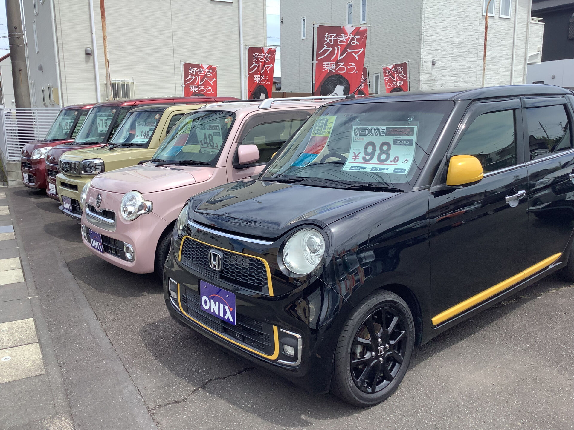 中古車をお探しの皆さま🚗