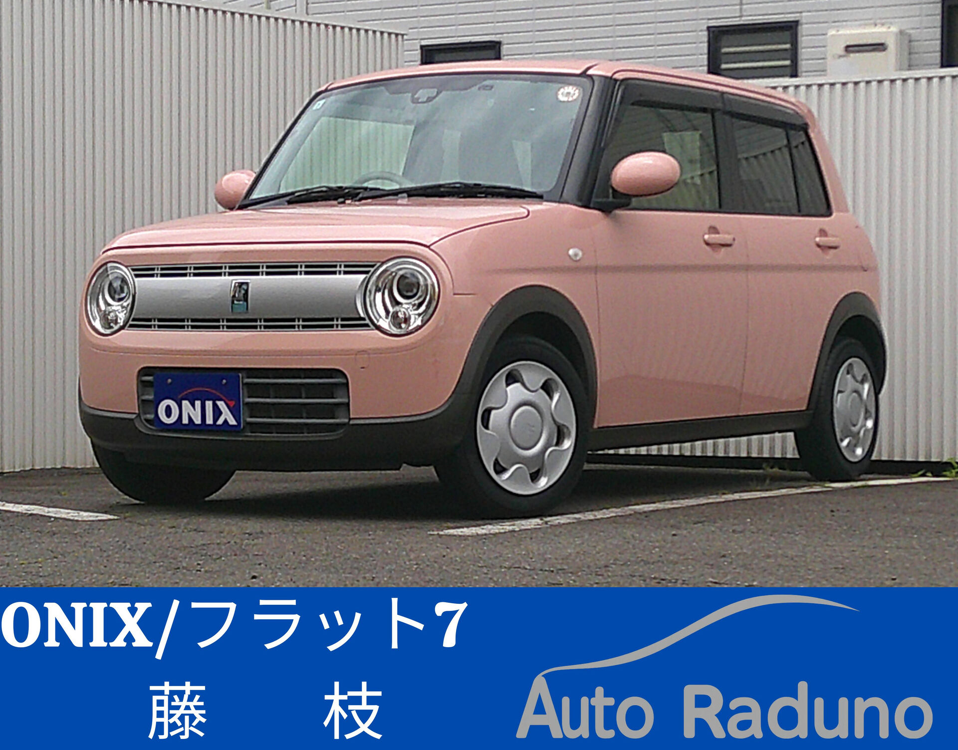 新入庫車のご紹介です！