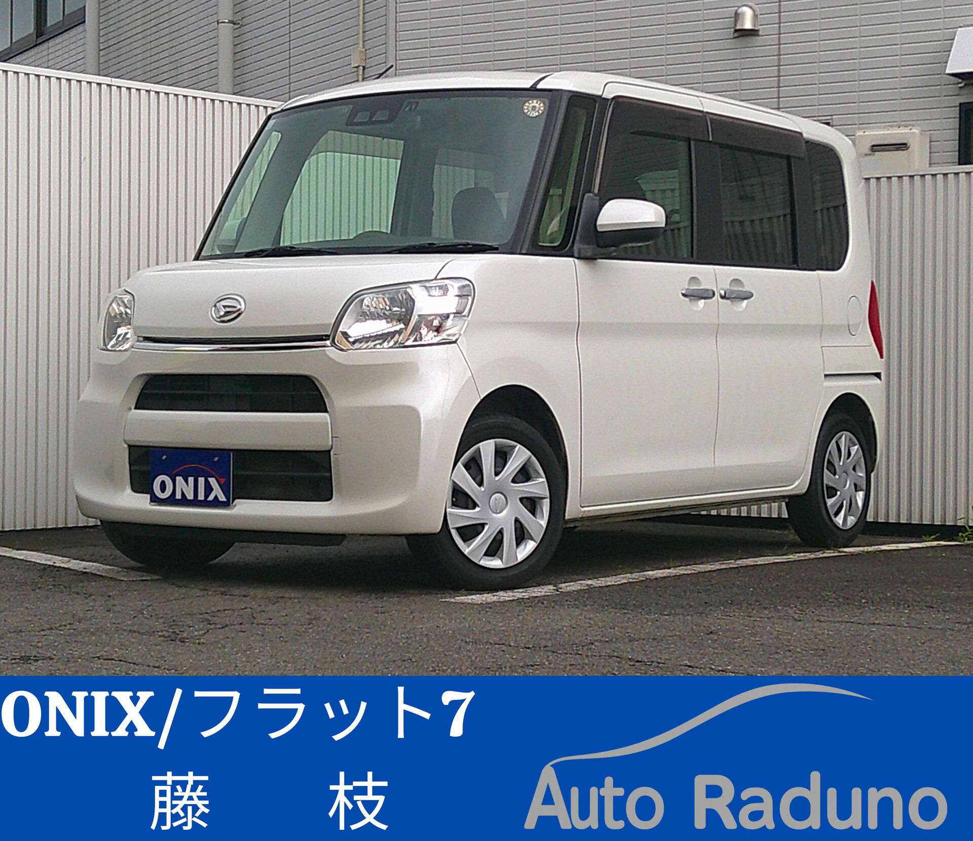 新しく入荷した車🚗✨