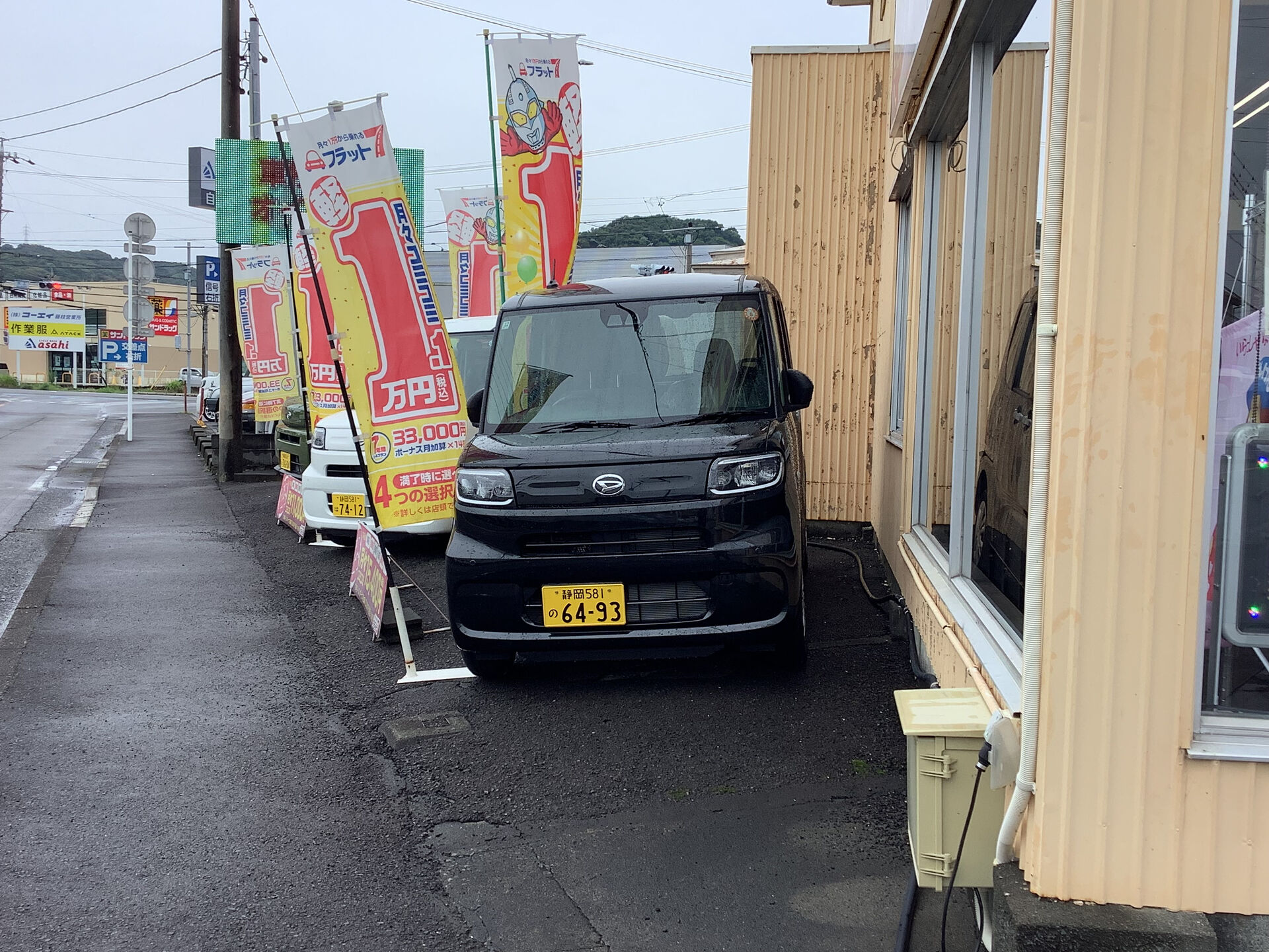 梅雨の季節🌧️雨が多いですね