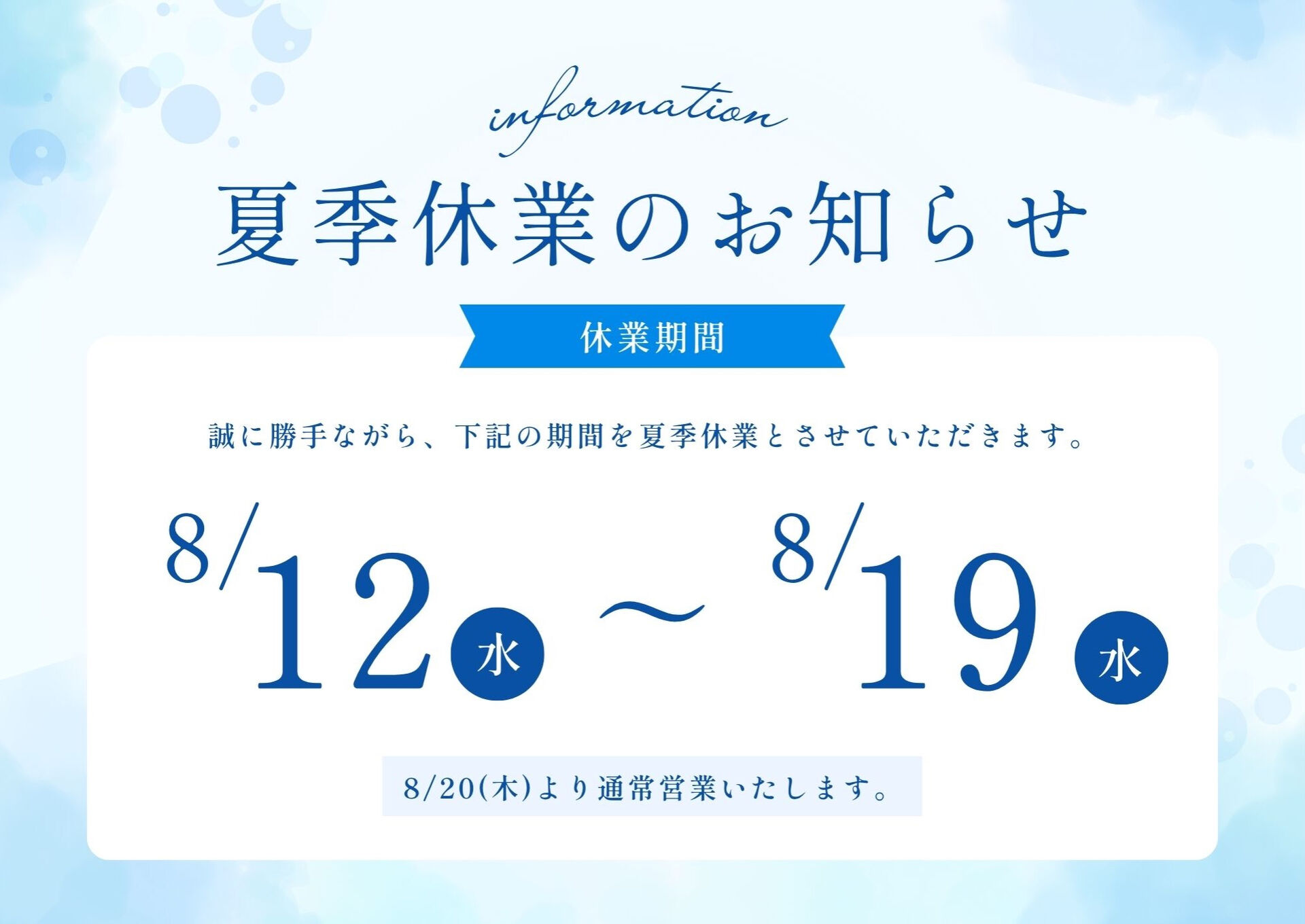 ******************************