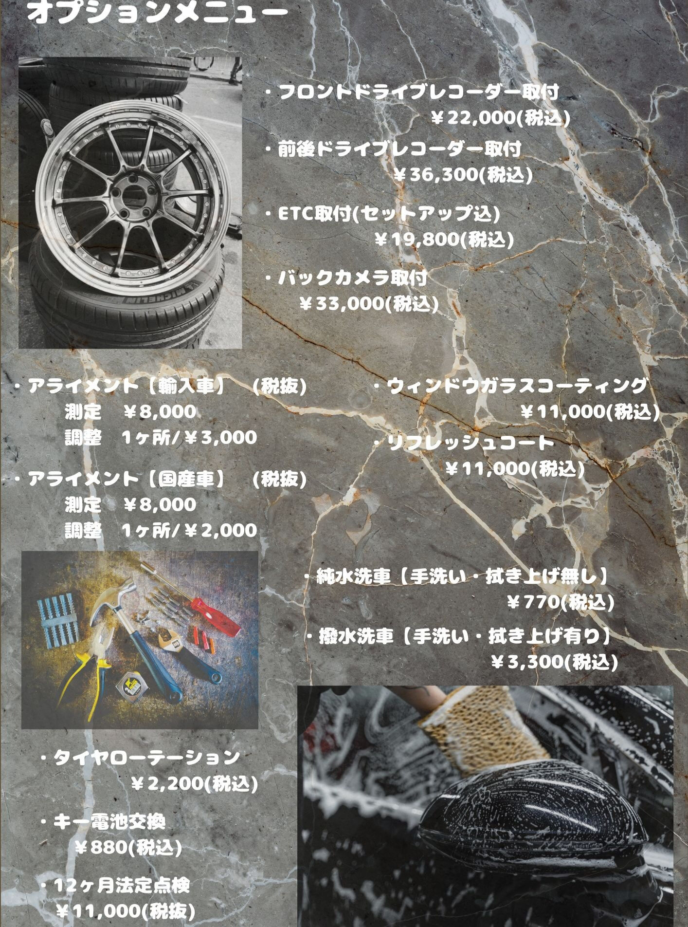 皆さま、いつもご愛顧いただき感謝しております🚗✨