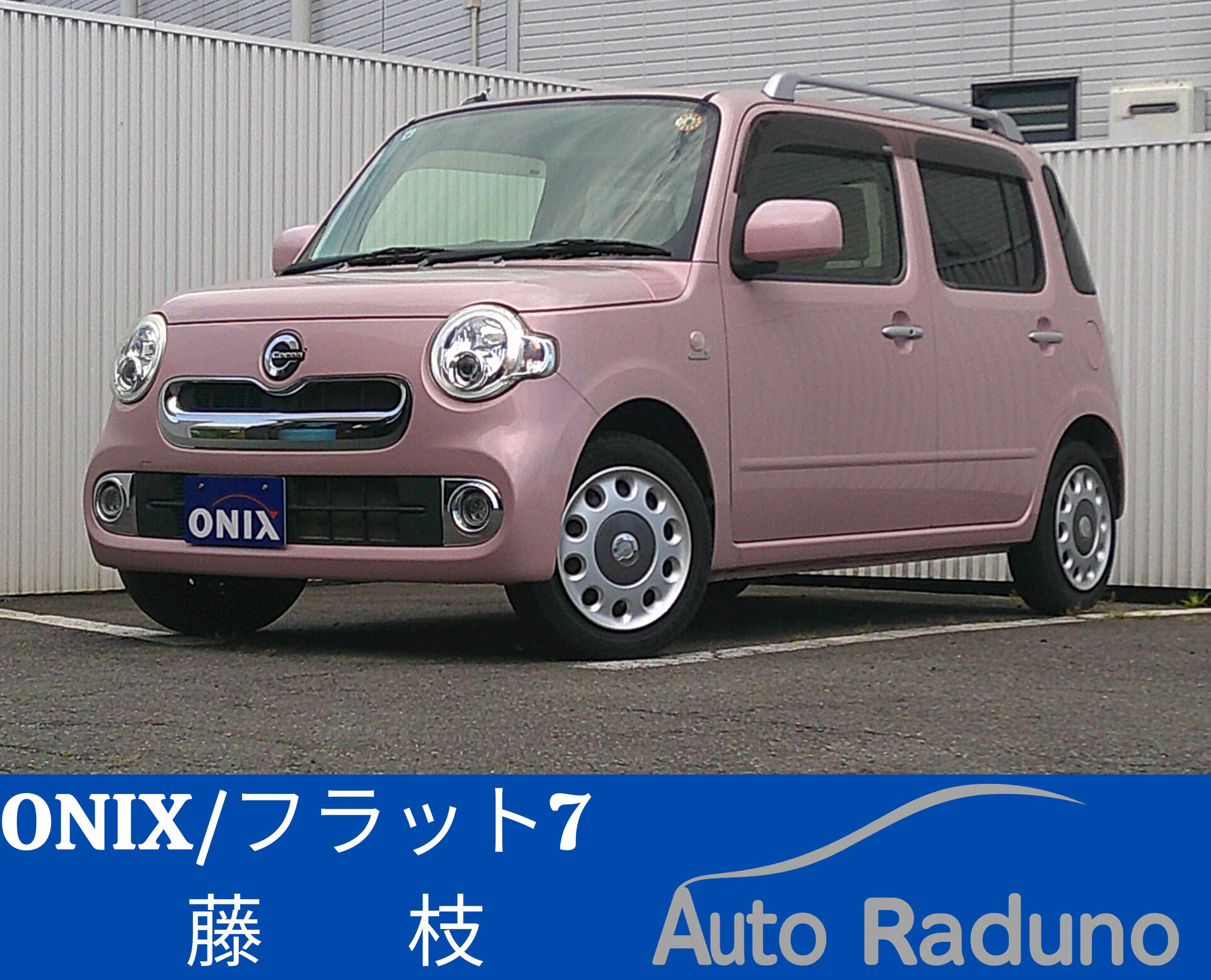 探していた車が今、お得に！