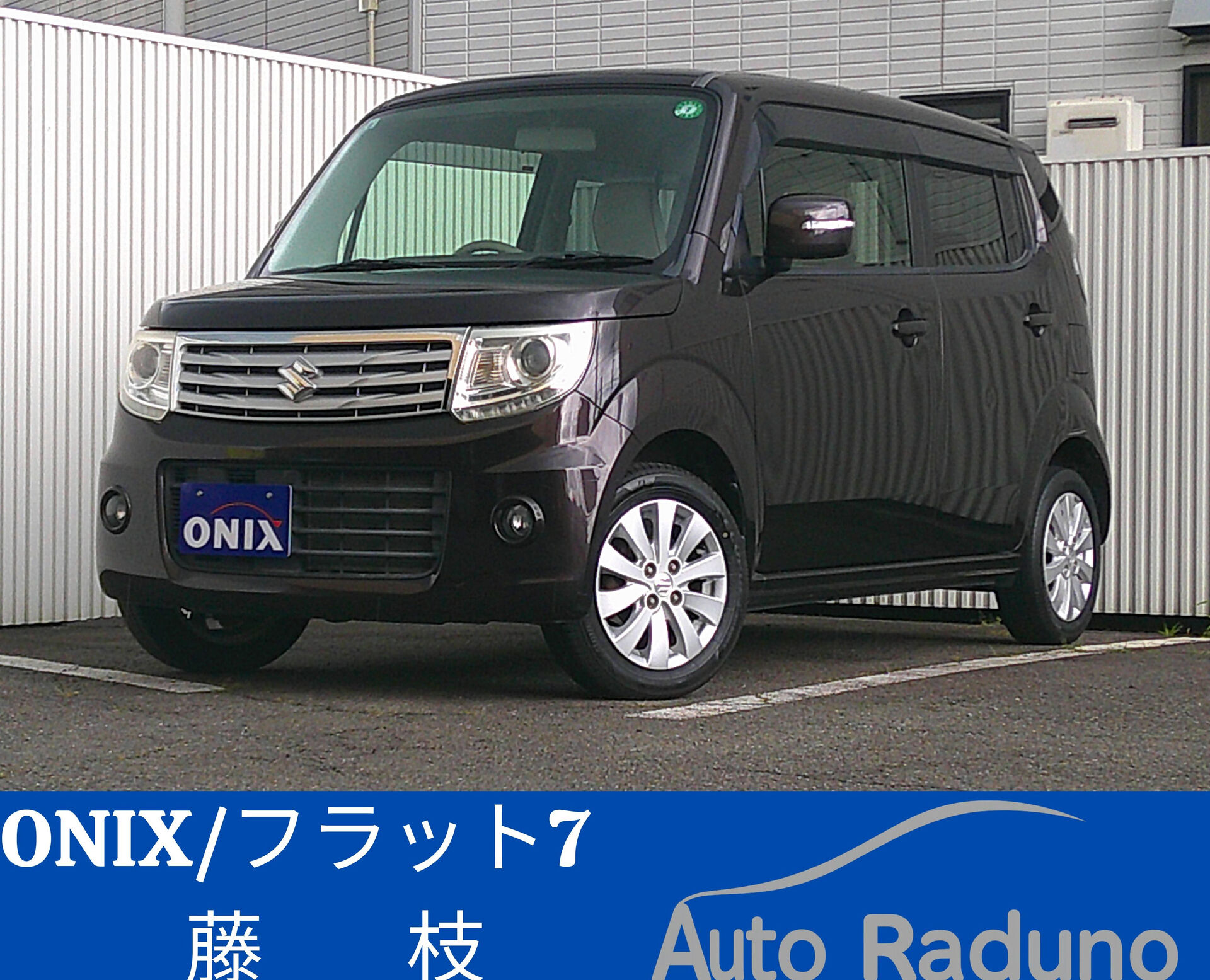 探していた車が今、お得に！