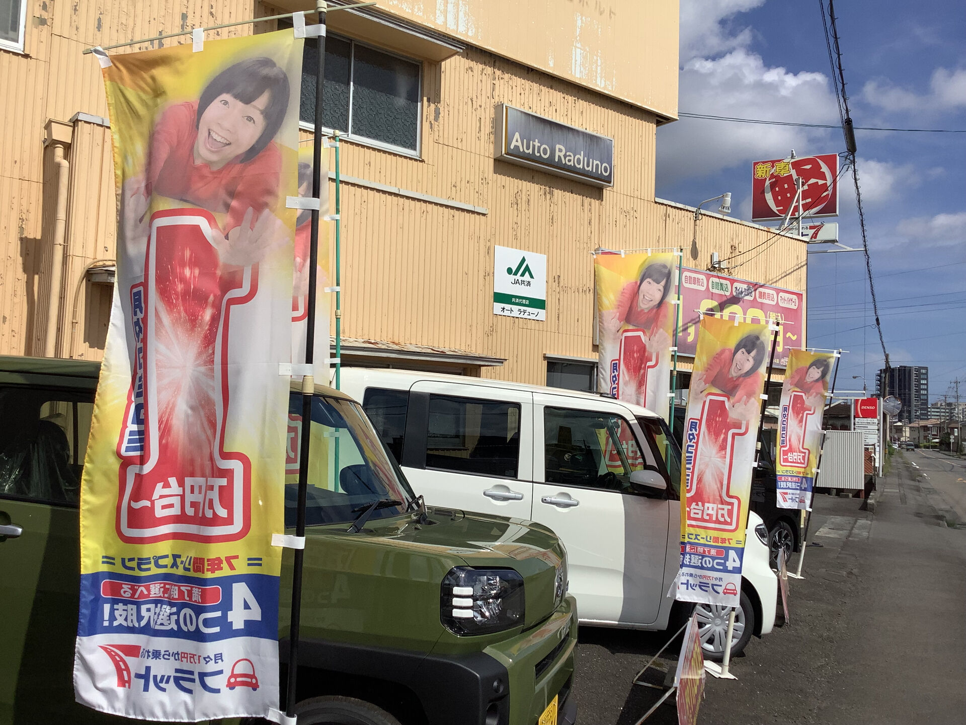 新しい車生活を始めるなら、フラット7がぴったりです🚗✨
