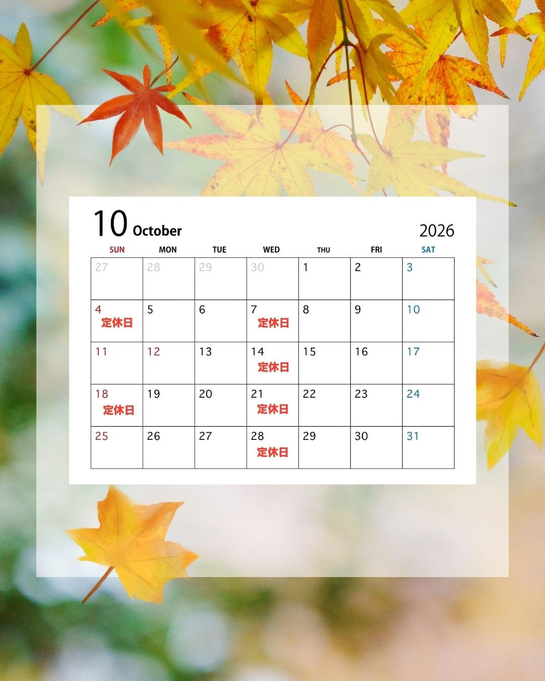 10月の定休日をお知らせします🍂