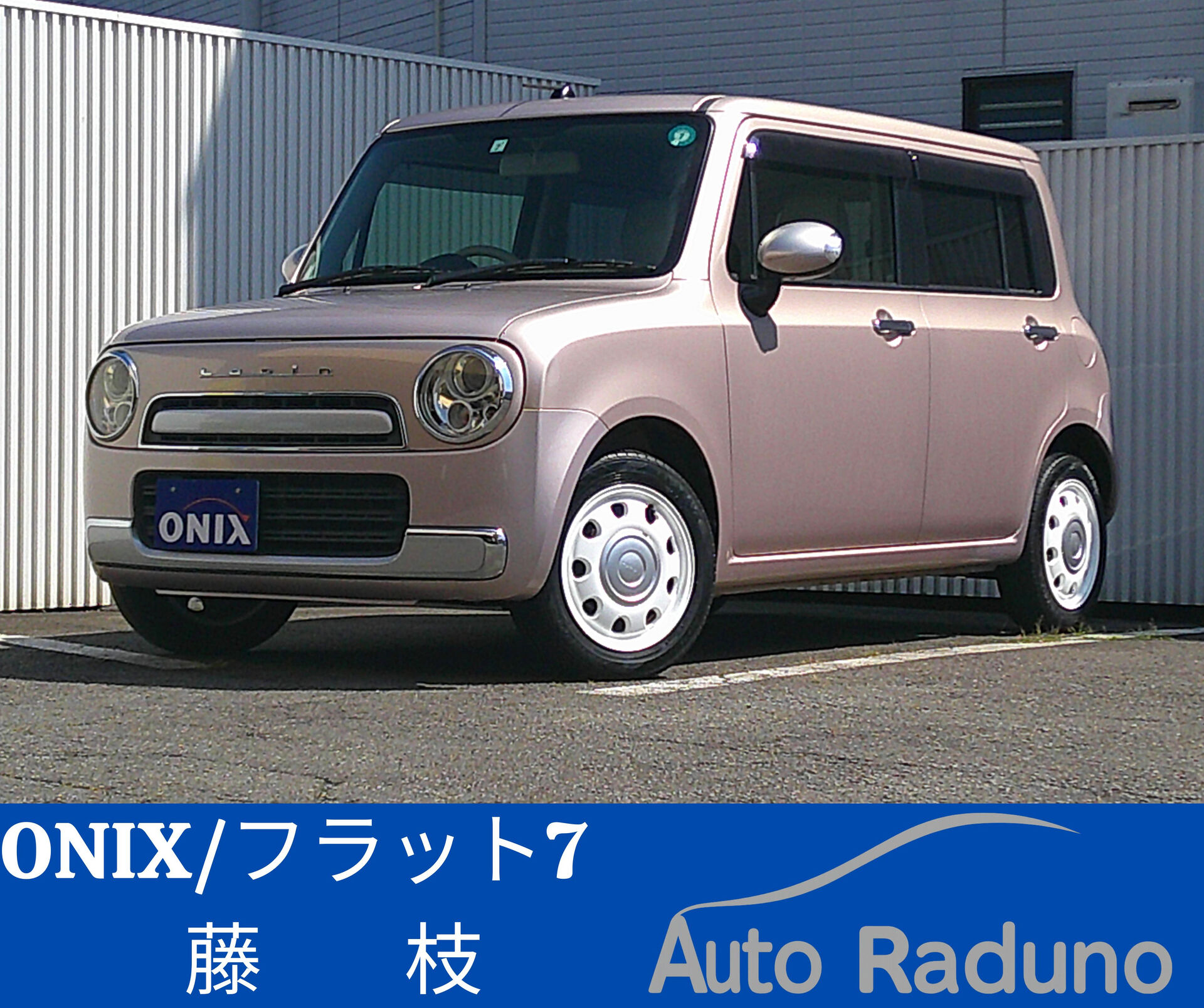 新入庫車のご紹介🚗🎉